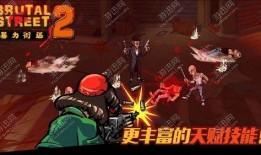 暴力街区2在线观看,在线激战，街头传奇再续篇章